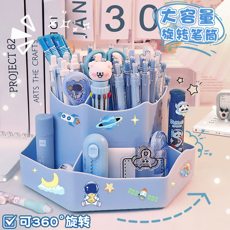 360度旋转笔筒大容量儿童桌面创意笔桶小学生创意多功能收纳盒高