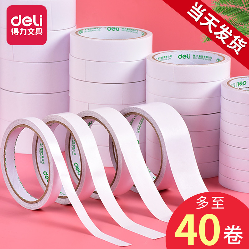 得力双面胶高粘度薄款手工胶带春联两面强力海绵透明不留痕胶布固