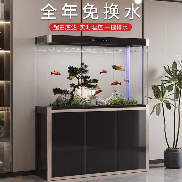 中大型龙鱼缸招财智底过能滤金鱼缸免换水风水生态下滤水族箱地柜