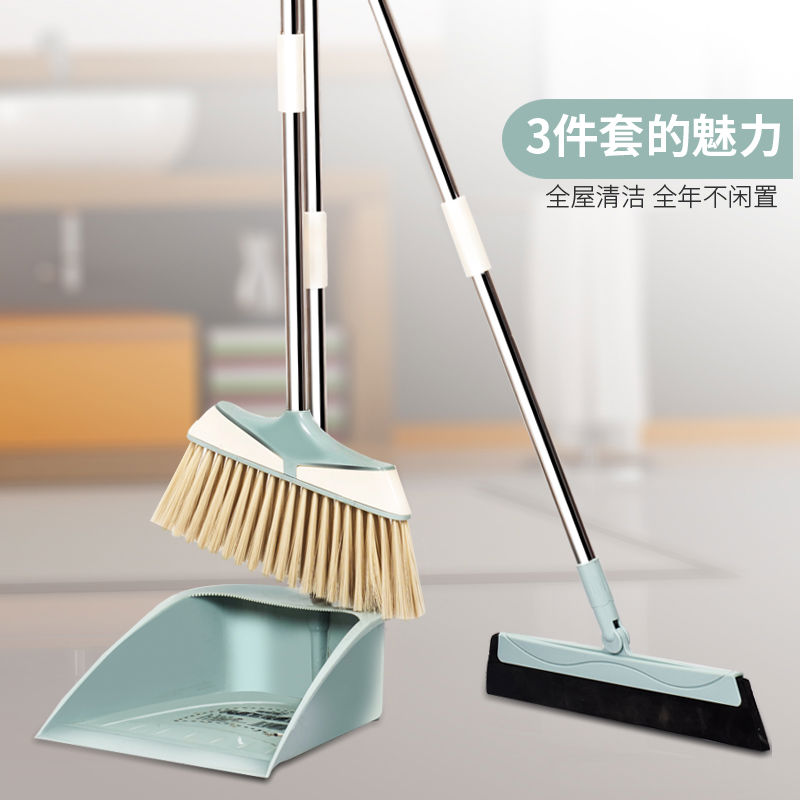 博丽雅扫把簸箕套装组合不锈钢扫地畚箕笤帚扫帚清扫工具软毛
