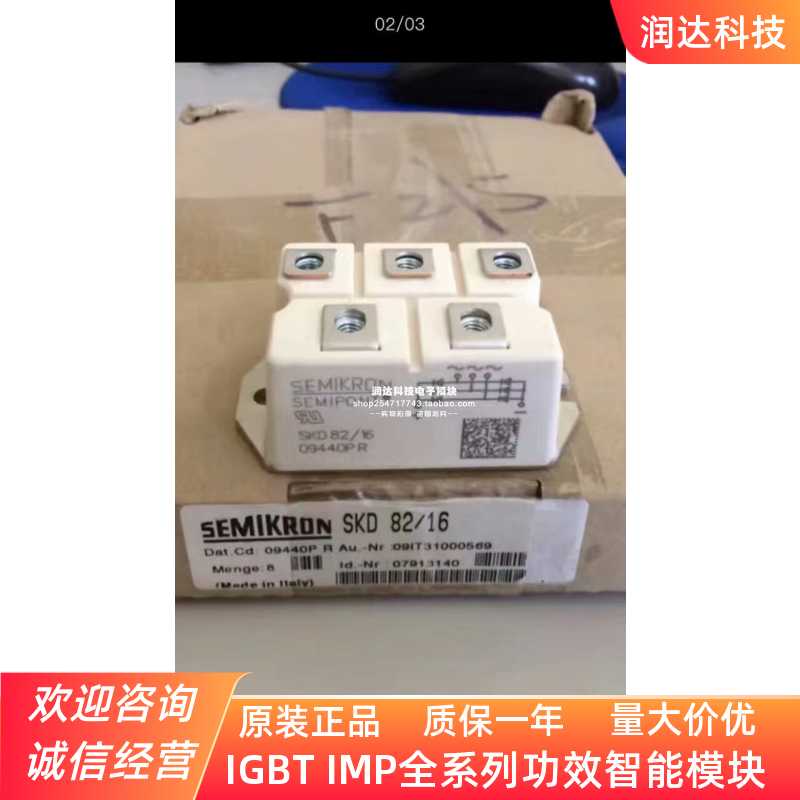 SKD82/16 SKD110/18 SKD160/16 SKD210/16 SKD62/14 SKD82/12