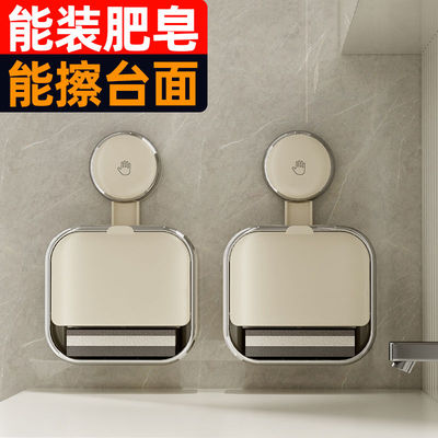 肥皂盒壁挂式免打孔2025新款沥水家用吸盘卫生间高档带盖香皂