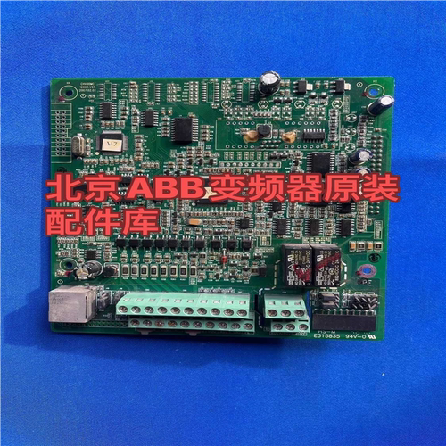 (议价)英威腾变频器CHV100/CHV110端子板主板控制板CPU