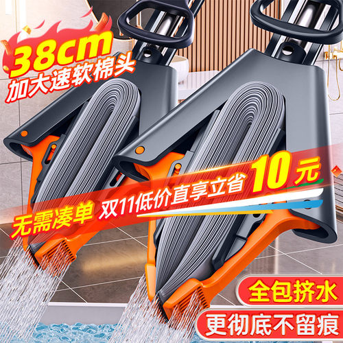 佳帮手吸水拖把海绵头2025新款家用一拖净海绵拖把对折式胶棉地拖