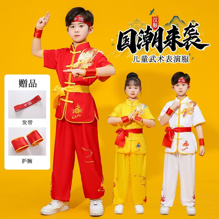 六一打鼓服舞龙表演服男女生运动会开幕式儿童武术演出服装练功服