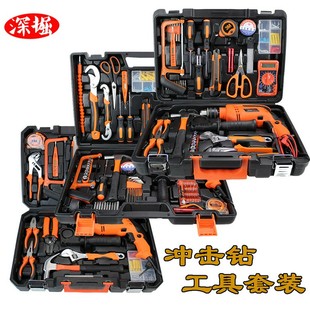 家用手电钻13mm电钻家用组合五金组套电工汽修 冲击钻工具箱套装