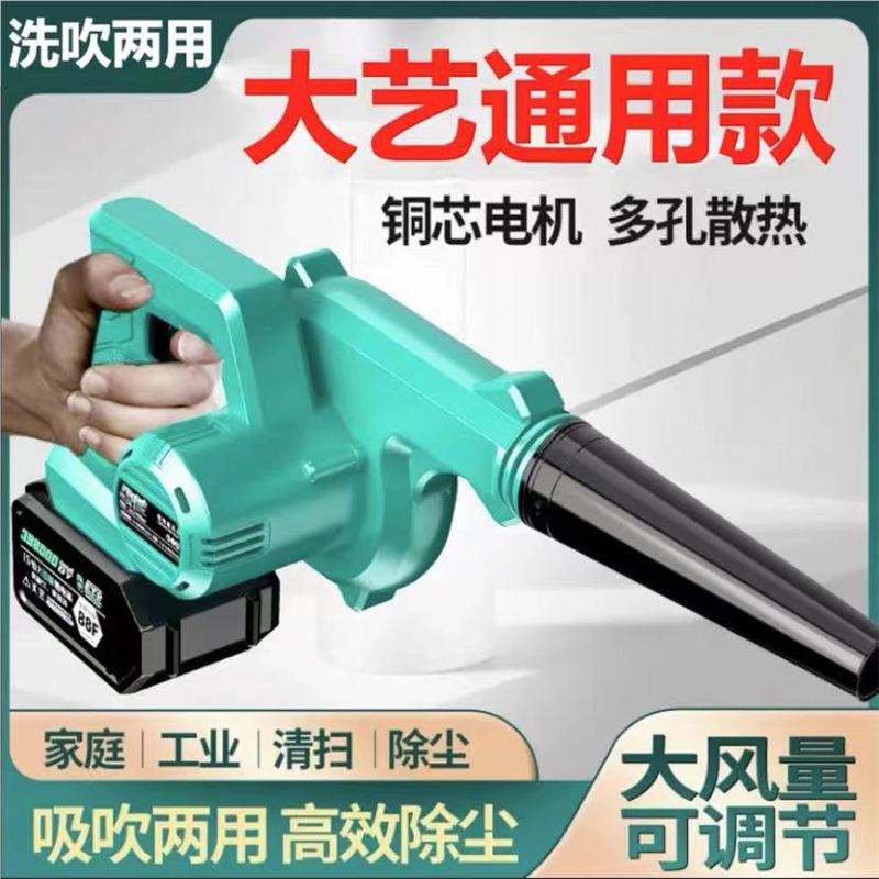 家庭工地强力大功率款锂电鼓风机充电式除尘器车载吹吸两用吹