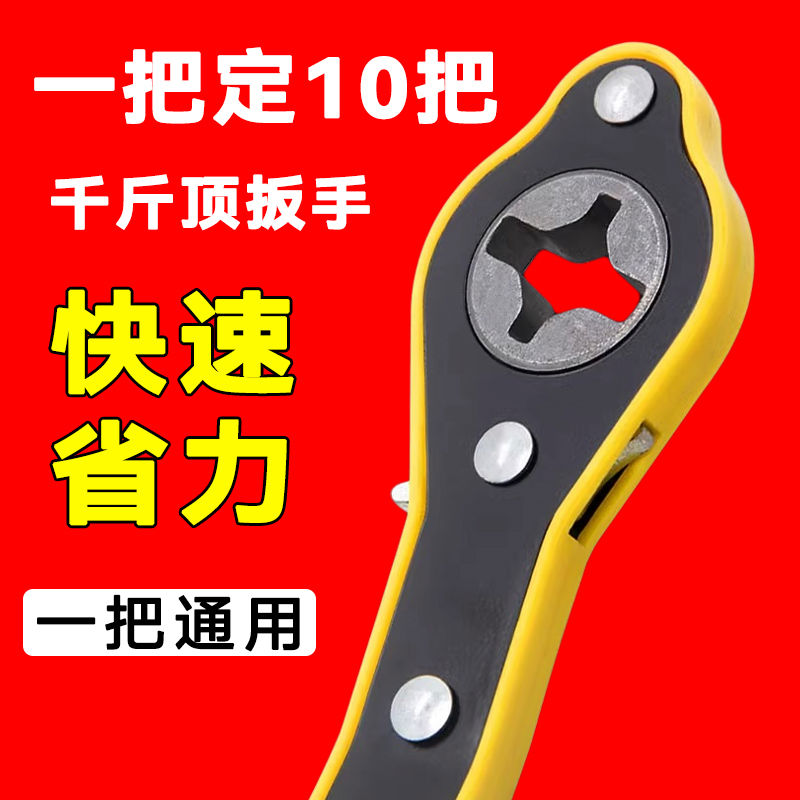 汽车千斤顶省力扳手小轿车用正车载家用棘轮摇杆换备胎工具套装