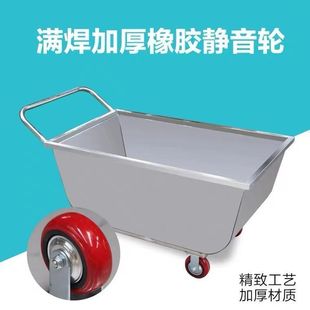 加厚运输车饲料喂料斗车养殖场设备猪场 不锈钢料车手推车推车散装