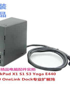 **原装ThinkPad new x1 carbon yoga 12 14 15 OneLink Dock
