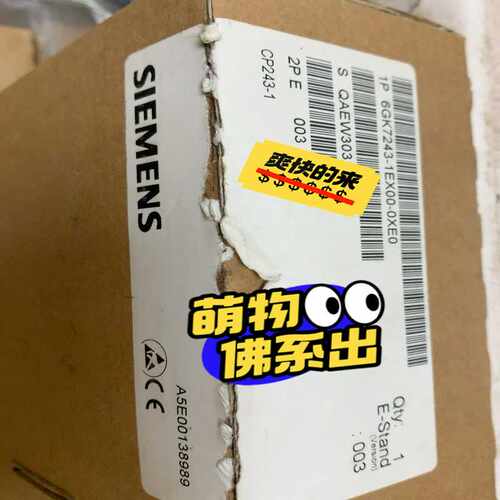 6GK7243-1EX00-0XE0模块，开封  6G~询价