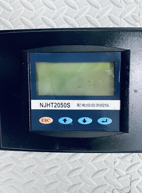 (询价)配电综合测控仪 NJHT2050S/SERC-2000
