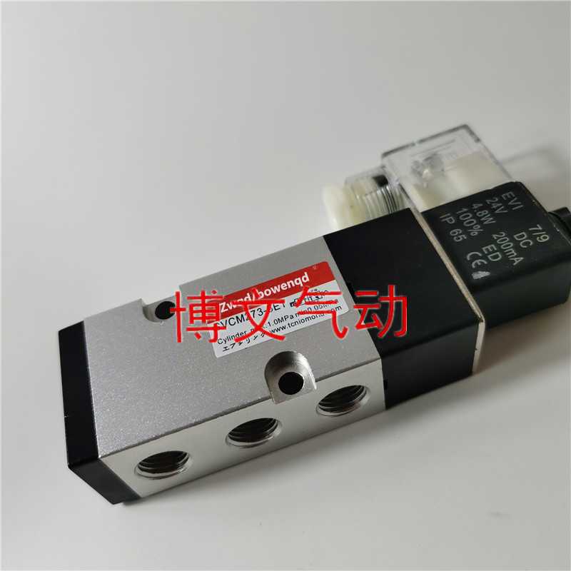打刀缸专用电磁阀SVCM273-5E1 DC24V 4.8W打刀缸电磁阀