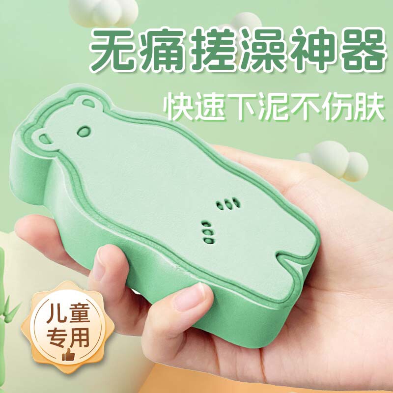 儿童搓澡神器痛宝宝搓澡海绵不伤皮肤婴幼儿小孩洗澡搓灰泥