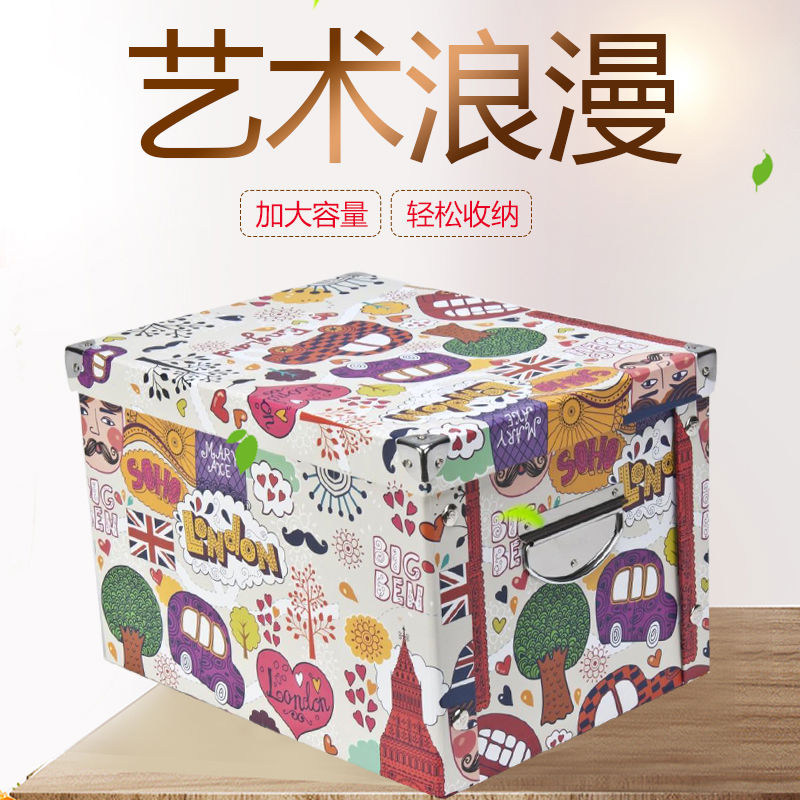 纸质折叠书储物盒子整理抽屉式纸宿舍收纳箱收纳收纳家用箱盒