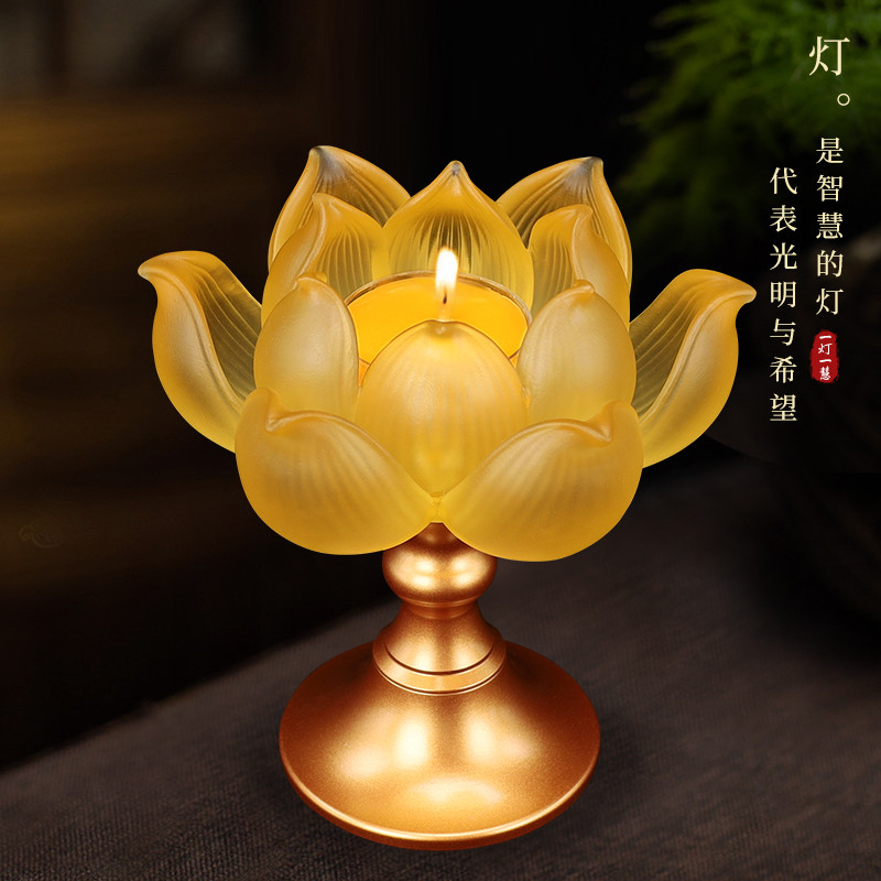 供观音灯纯铜琉璃福莲烛台供佛酥油灯座4小时蜡烛台长明灯莲花灯