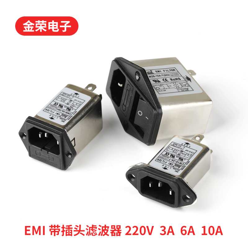 Keils滤波器220V抗干扰EMI滤波插座音响电源净化器车载CW1D功放