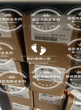 询价~RIF继电器2903370