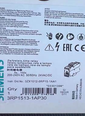 时间继电器，3RP1513-1AP30拆封未上电，询价