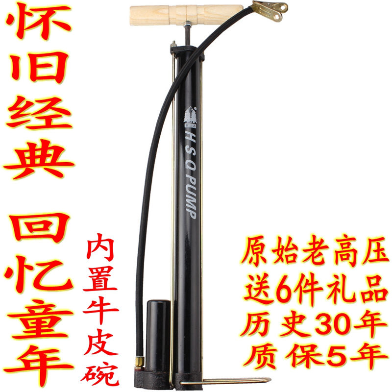 打气筒老式高压便携家用自行车气嘴电动车摩托车汽车篮球类充