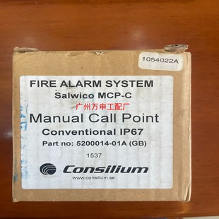 Point Consilium Call 議價(jià) Manual
