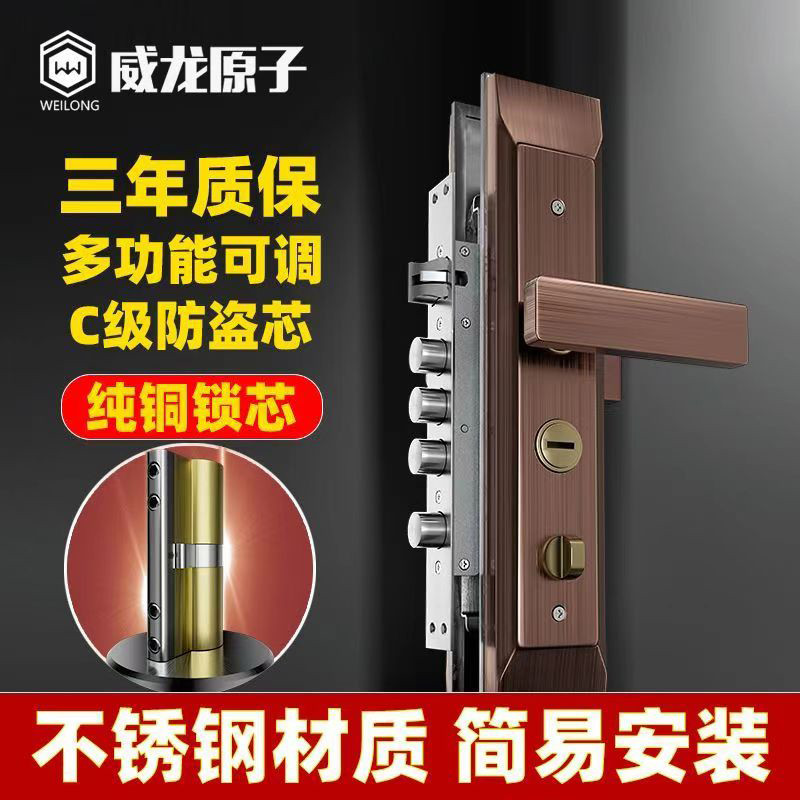 防盗门锁套装家用通用型不锈钢把手锁体木门锁大门锁机械门锁