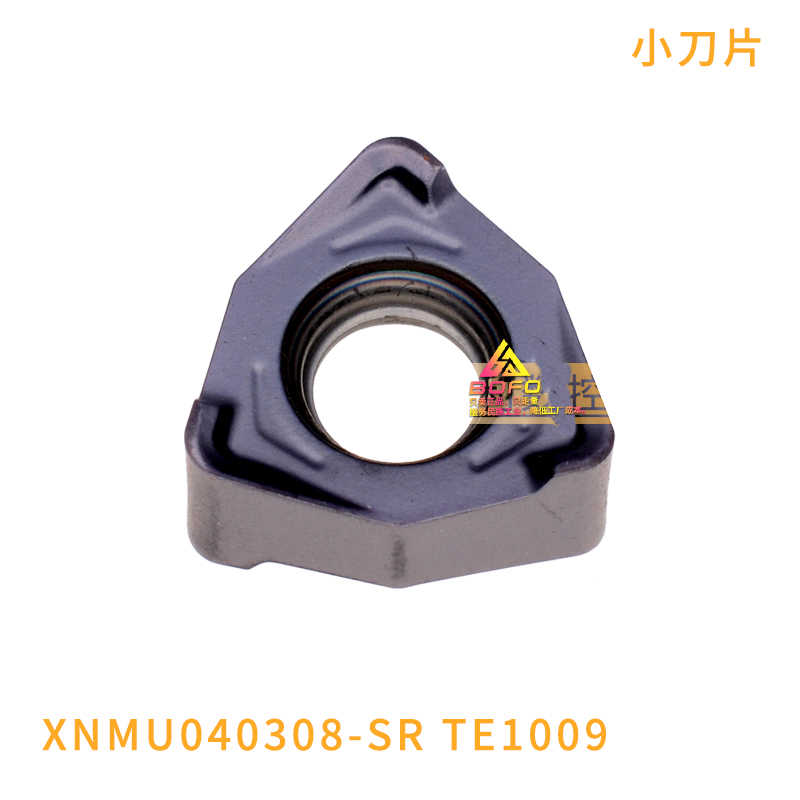 方肩90度铣刀片 WNMU/XNMU 040308/080608 -SR TE1009 替代山高