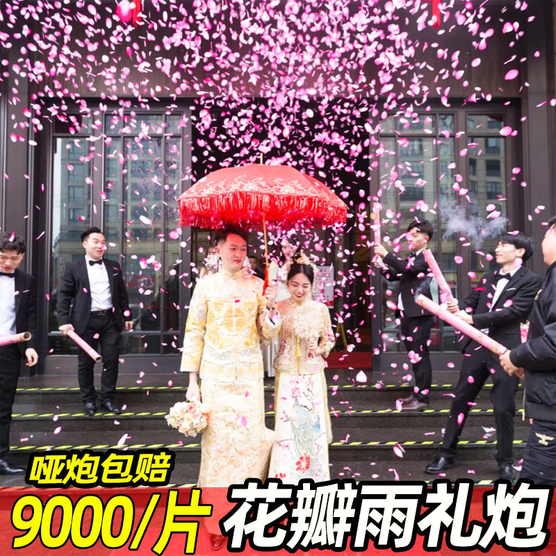 结婚礼炮彩带喷筒手持婚礼礼花筒花瓣手拧式氛围道具喷花筒直
