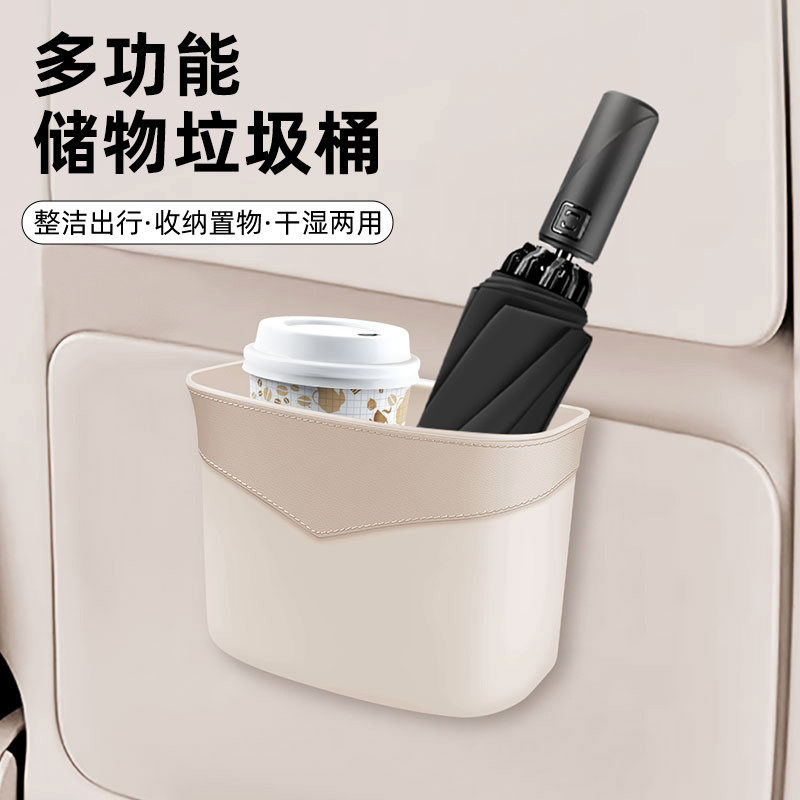 车载垃圾桶车门悬挂式置物桶汽车多功能前排雨伞收纳桶车用储物盒