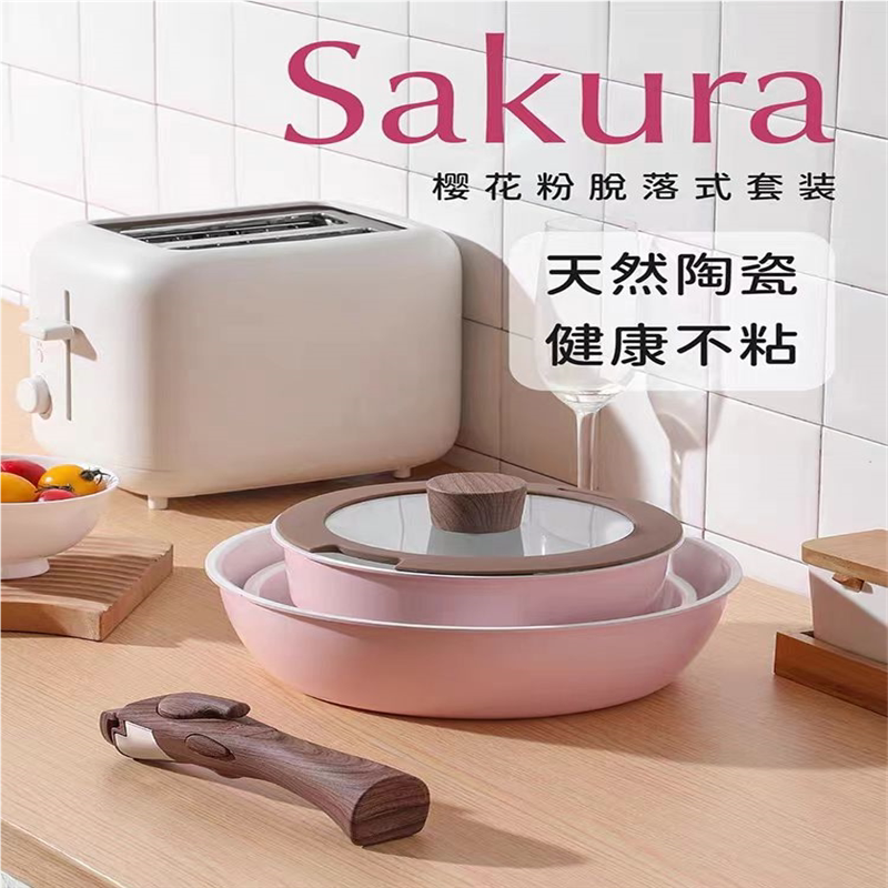 NORBERTW陶瓷奶锅辅食锅煎锅炒锅煮锅汤锅炖锅不粘锅锅具家用