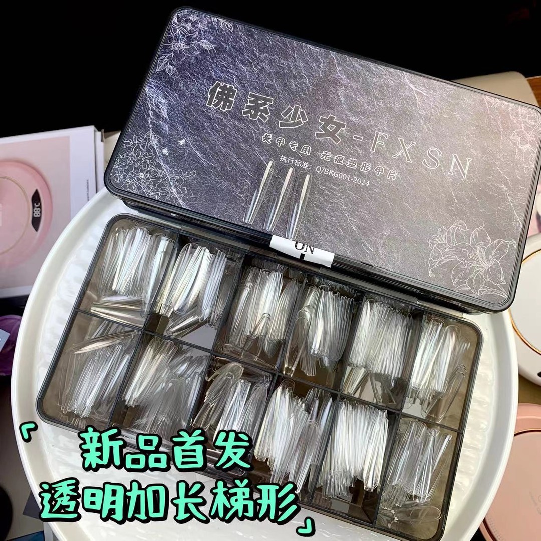 佛系少女美甲甲片透明加长梯形款加长尖平弧折无痕美甲新款