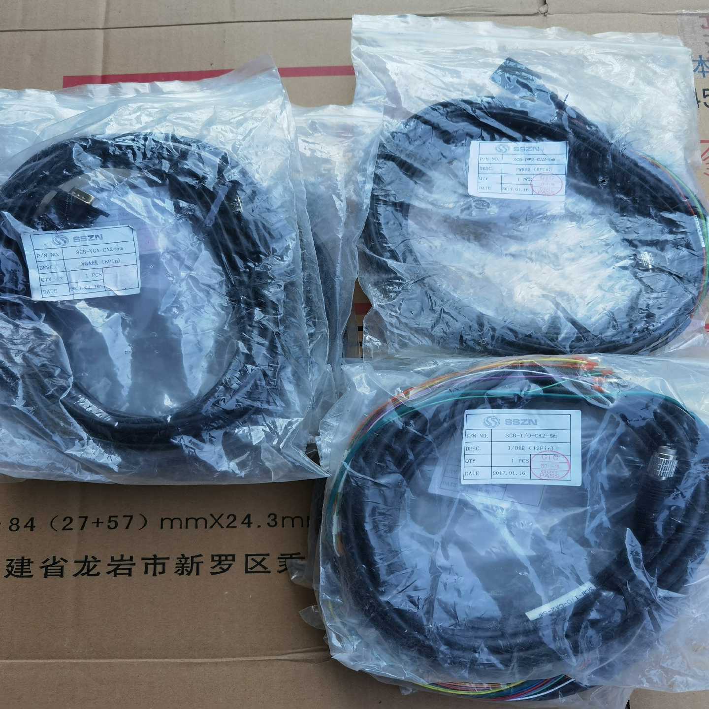 询价~深视智能SSZN 3D线激光测量仪连接线 有三个款 型号SC