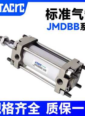 准气缸JMDBB-32/40/50/56/63/80/100-25/50/75/100/150/175/2