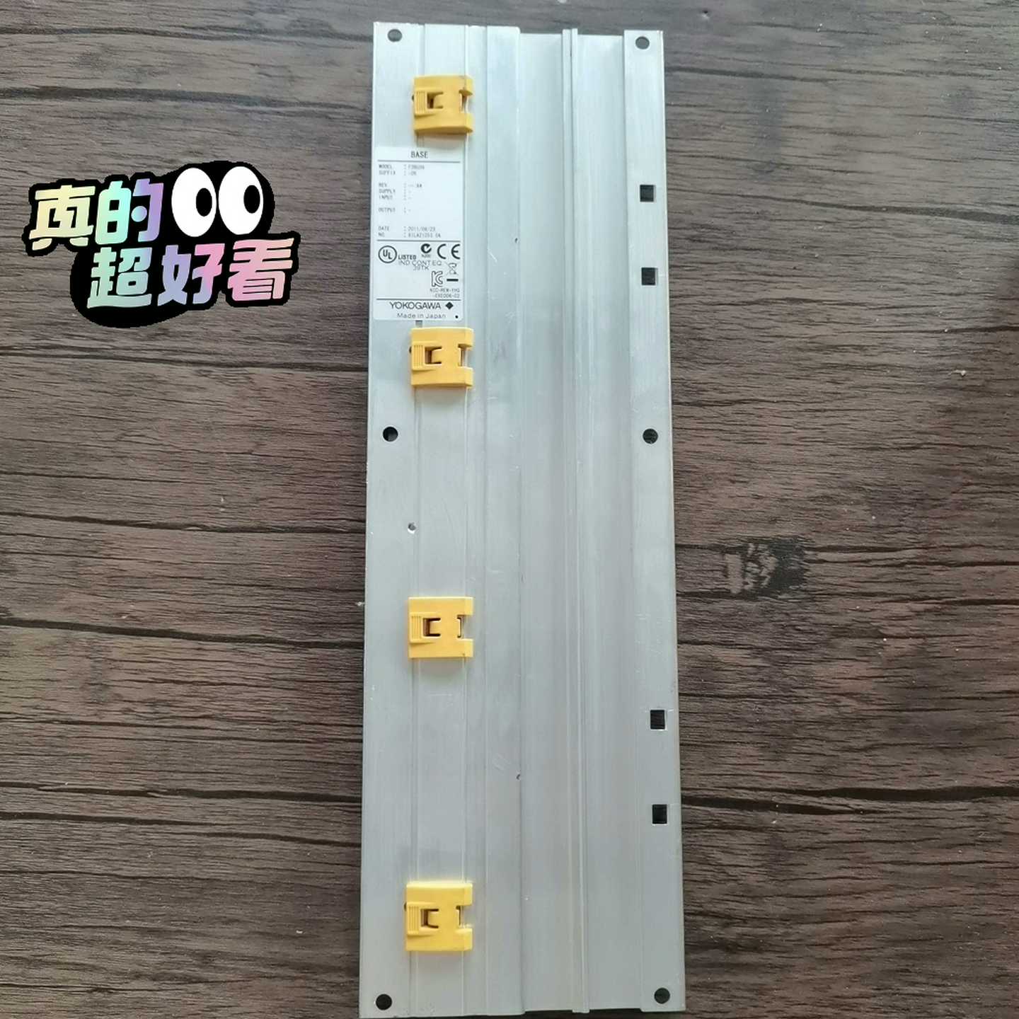 横河PLC底板  F3BU09-ON【白零商行】