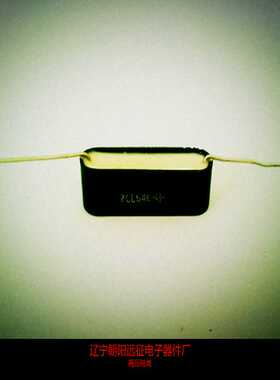 【全新正品】2CL51H 20MA/15KV高压硅堆 (55*12*12MM)