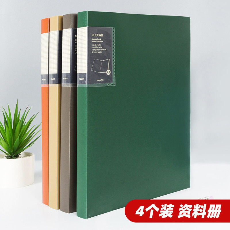 a4文件夹透明插页30/60页资料文件夹资料夹分页多层合同档案夹