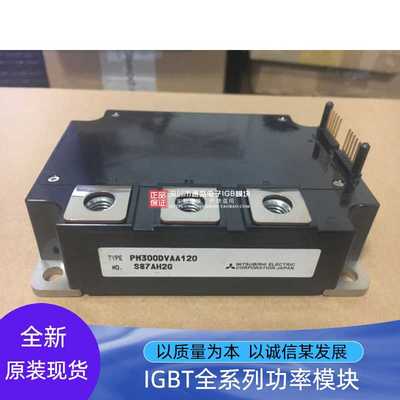 PM300DVAA120 PM300DVA120 PM200DVA120 PM300DSA120 PM600DSA0