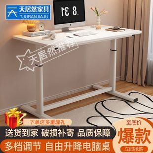 写字桌电脑桌手摇宿舍卧室升降桌子 办公桌学生学习桌家用书桌台式