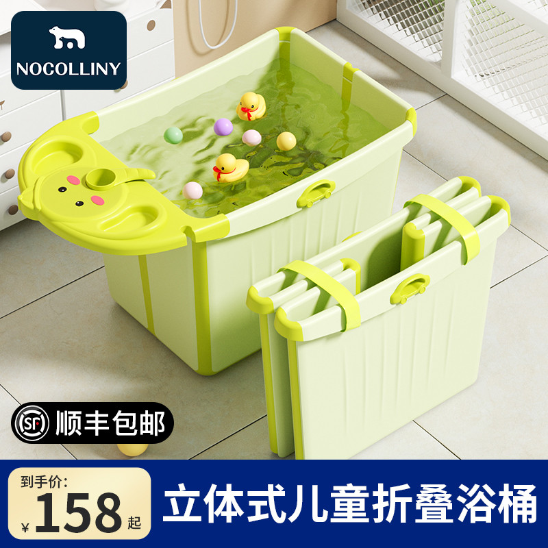 儿童泡澡桶宝宝洗澡桶折叠浴桶婴儿游泳桶家用浴盆小孩大号洗澡盆