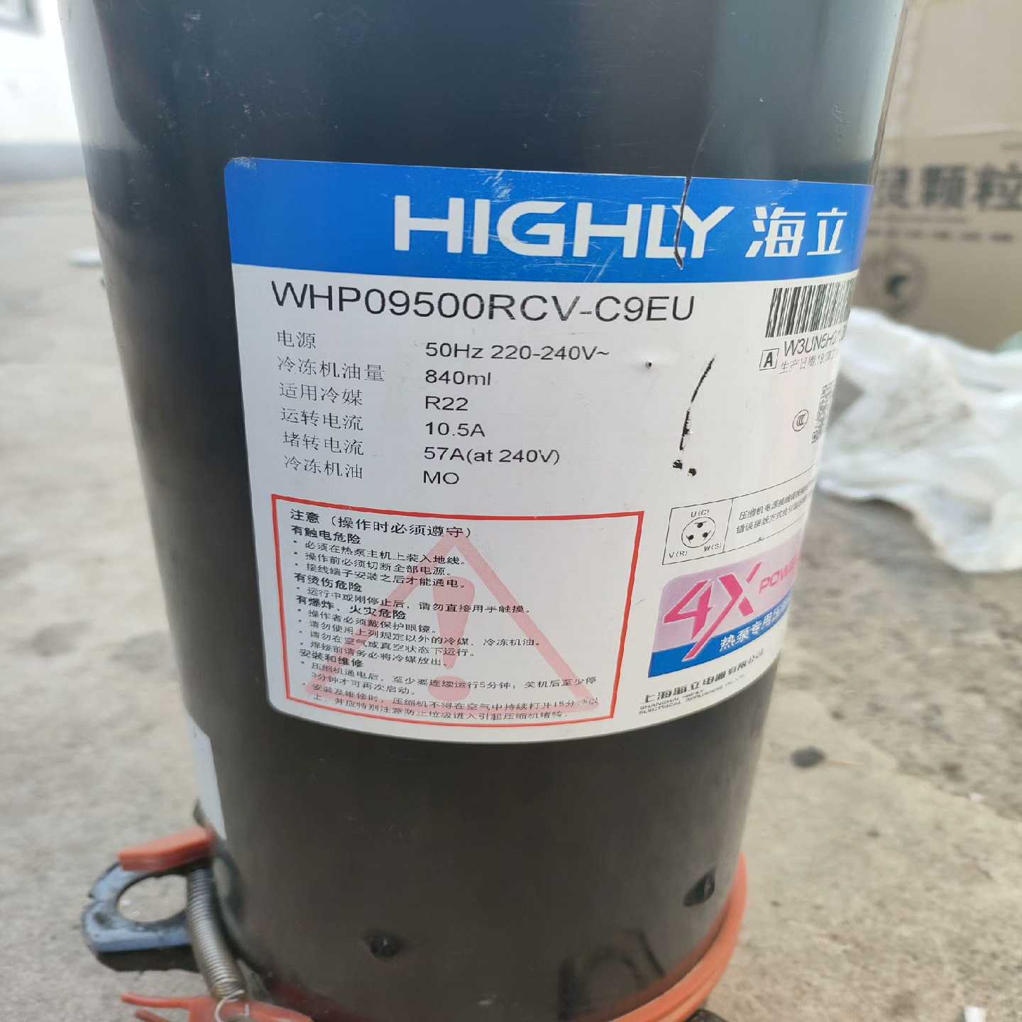 (工仔机械）日立海立热泵专用压缩机WHP09500RCV-9CEU