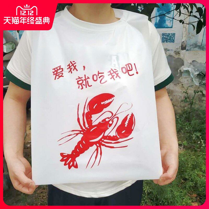 一次性围巾 餐用一次性吃饭围兜大人用吃龙虾用的围裙烧烤火锅店
