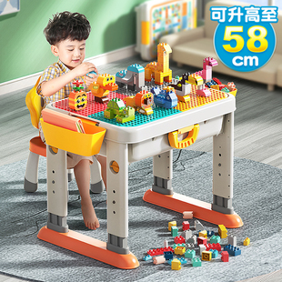 费乐积木桌子升降儿童大颗粒多功能宝宝学习拼装拼图男女孩子玩具