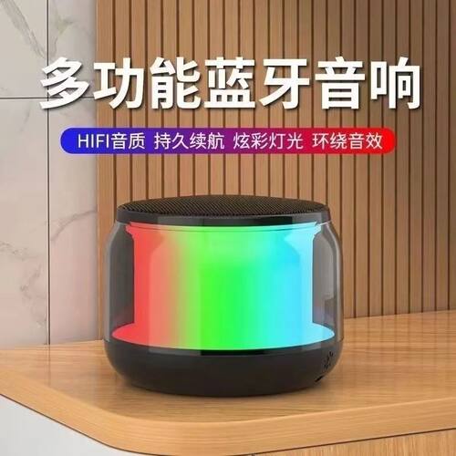 低音炮蓝牙音箱车载音响线收款小型桌面高音质迷你家用户外