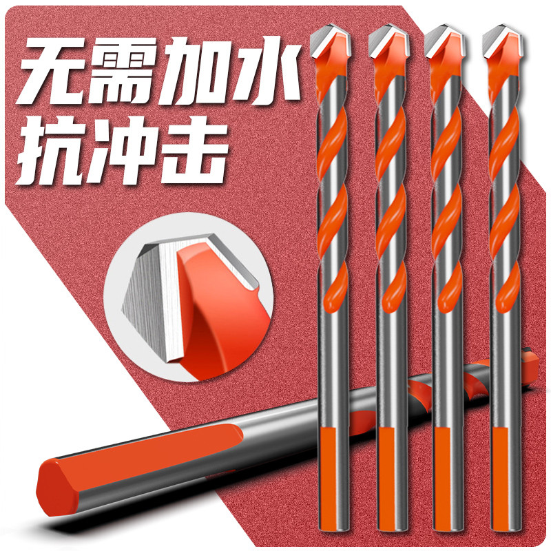 蓝胜瓷砖钻头混凝土打孔高硬度霸王合金三角钻6mm玻璃大全手电转