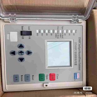 置蘇州萬龍繼保 蘇州萬龍ST400PC智能測控保護(hù)裝 議價(jià)