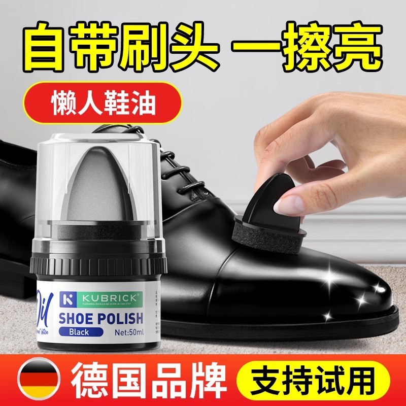 皮鞋油黑色真皮保养油马丁靴棕色色通用高级护理液体刷擦鞋神器