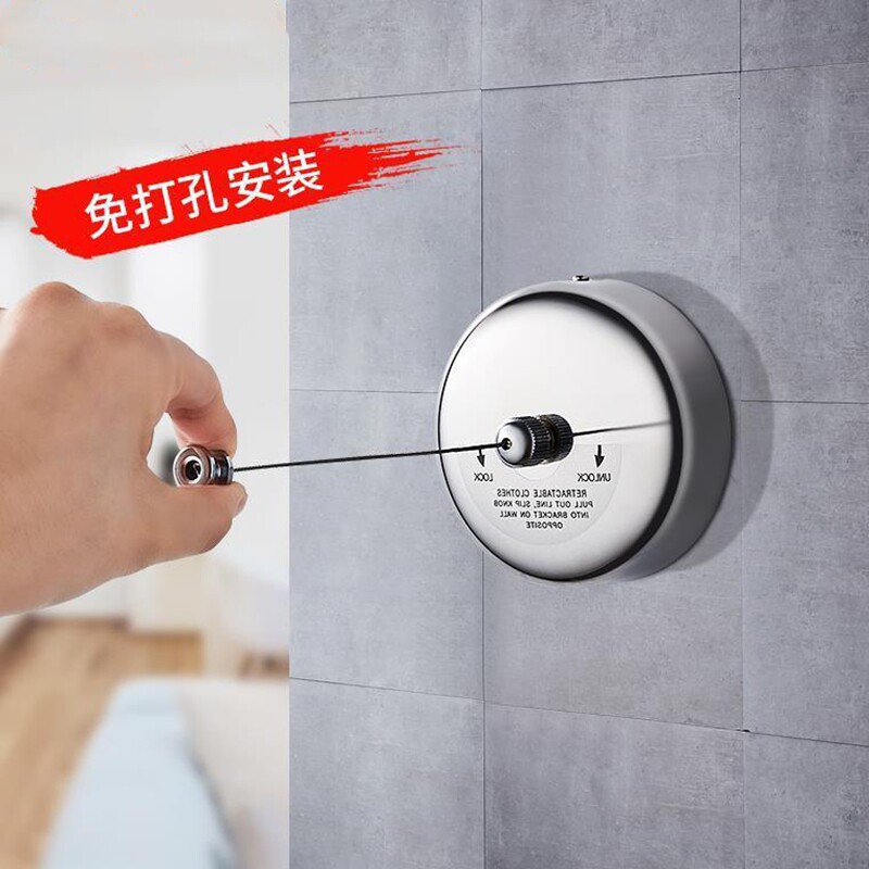 阳台隐形收缩晾衣绳免打孔白色凉衣绳钢丝晒衣绳室内浴室晾衣