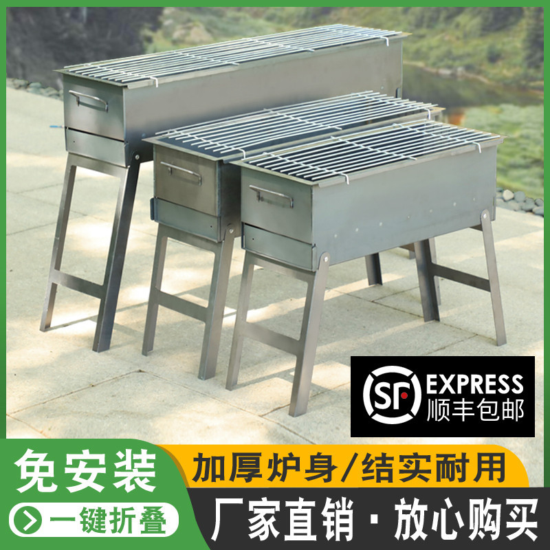 加厚型烧烤架户外烧烤炉子家用便携式烤串工具木碳烤炉烤串炉