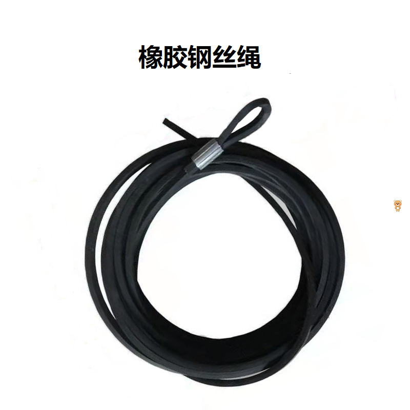 。橡胶钢丝绳挂车货车车厢刹车拉绳带胶包胶压扣捆绑耐磨胶皮绳用
