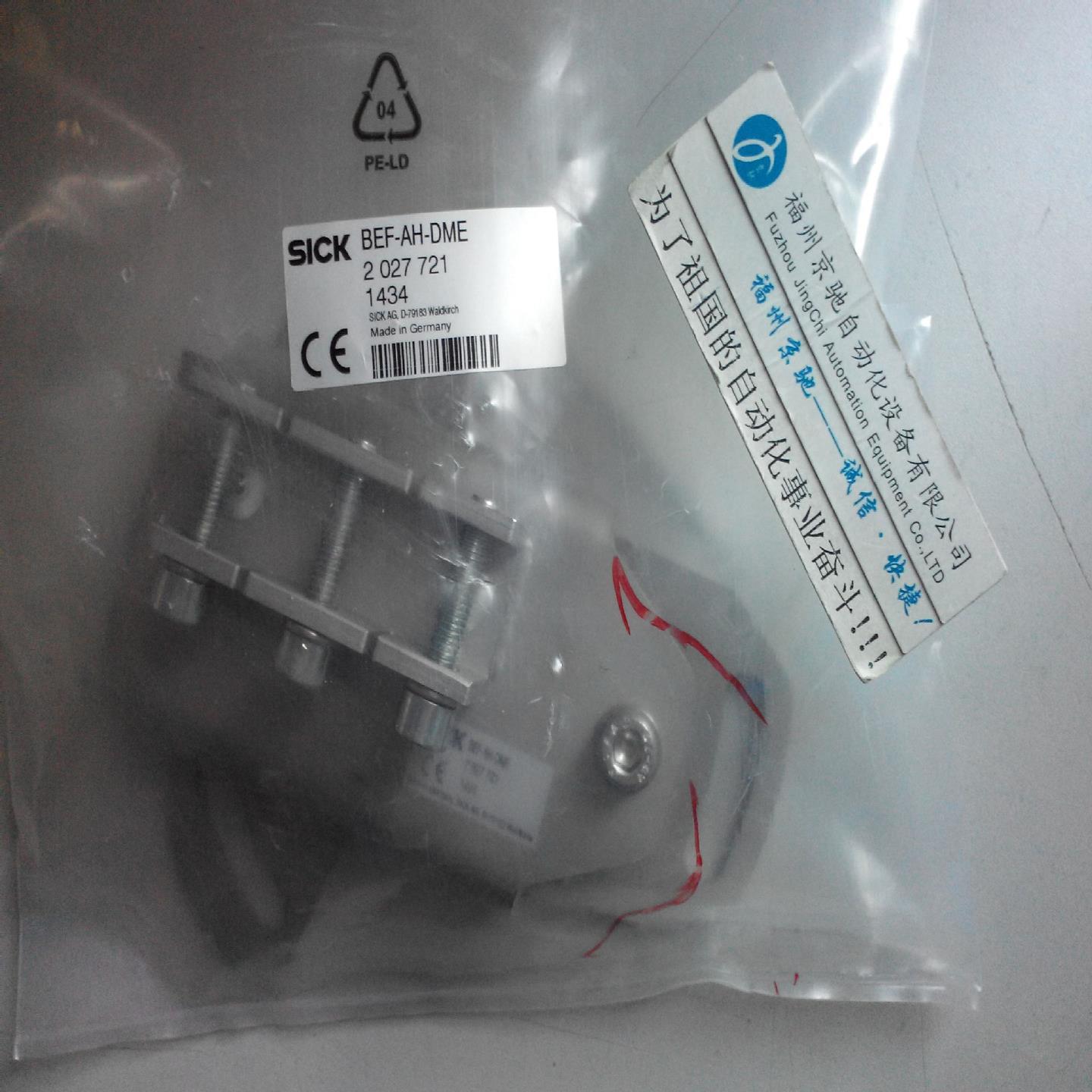 BEF-DME现货BEF-AH-DME5 BEF-DS03DFSVFS BEF-FL-WG34-LFP1
